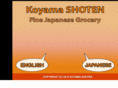 koyama-shoten.com