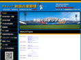 net-stadium.com