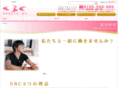 sbc-recruit.com