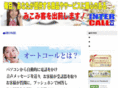 towasshipro.com