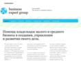 business-expert-group.ru