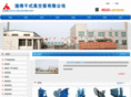 dry-pumps.com