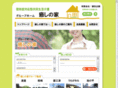 gh-iyashinoie.com
