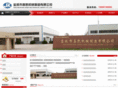 jiakai2010.com