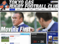 tokyogas-rugby.com
