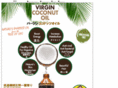 virgincoconutoil.jp