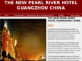 new-pearl-river-hotel.com