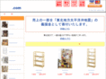 rack-tsuhan.com