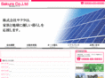 sakura-eco.com