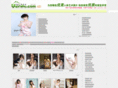 whttd.com