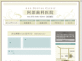 abe-118.com