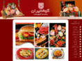 gooshtiran.com