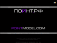 pointmodel.com