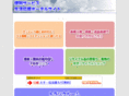 hikkoshiya.com