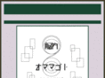 no-nai-omamagoto.net
