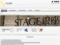 stage-ginza.com