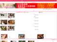 xgxxgw899.com