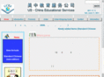 bookfromchina.com