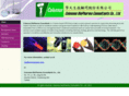 colossusbio.com