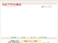 daishin-plast.com