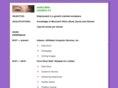 audreymiller.org