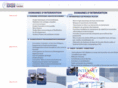 dsisarl.com