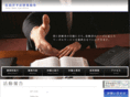 saeki-lawoffice.com