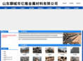 sdyljs.com