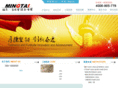 shmingtaiyl.com