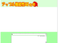apple-pectin.net