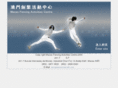macaofencing.org