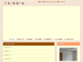 room-a.net