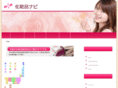 cosmetic-shop.net