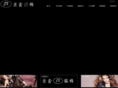 juxinfashion.com