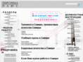 plus63.ru