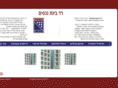 rb4u.co.il