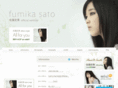 satofumika.com