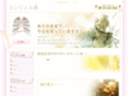angel-uya.com