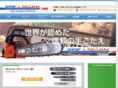 diatop.co.jp