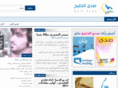gulfecho.net
