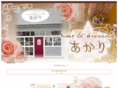 hair-akari.mobi