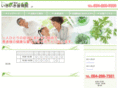 ikiiki-shizuoka.com