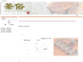 ocha-culture.info