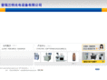 brilliant-optical.com