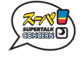 supertalkconcern.com