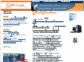 vpnthai.com