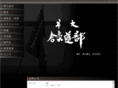 waseda-aikido.com