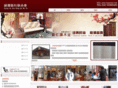 xhqwood.com