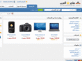 aesouk.com