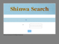 shinwa-search.com